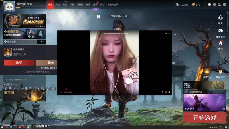 【2022-05-22 22点场】意念Oo：念念子：WL达人养成计划
