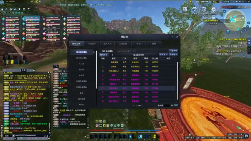 【2022-05-23 00点场】燕徊硯：姆巴佩这人是真能处！