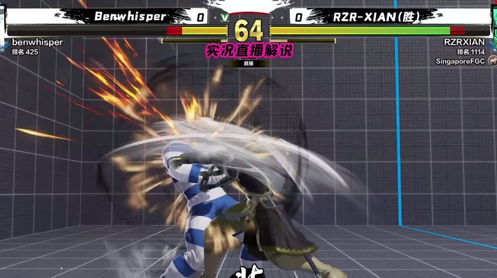 街霸5：楼十北斗杯最终总决赛，国一科迪对战新加坡XIAN