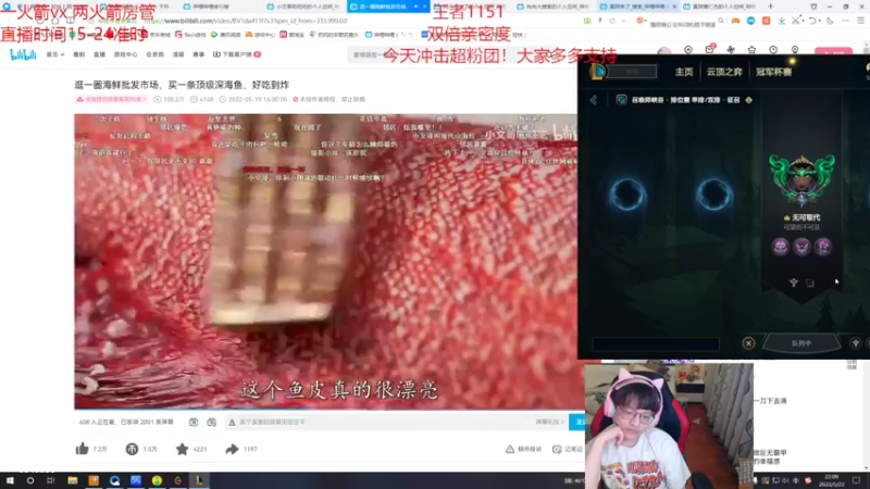 【2022-05-22 22点场】奶妈的安眠药：双倍亲密！国服第一软辅上分教学！