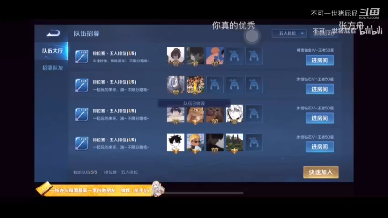【不可一世杀手】主播不让你们赢你们就别想赢！