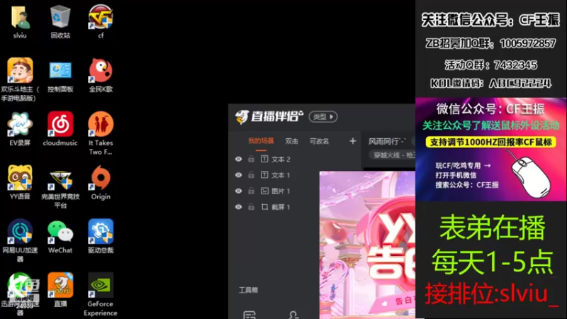 【2022-05-22 13点场】CF王振：风雨同行`-`