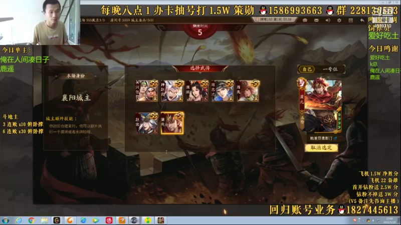 【2022-05-20 17点场】老T灬：纯粹的斗地主，纯粹的享受，冲冲冲