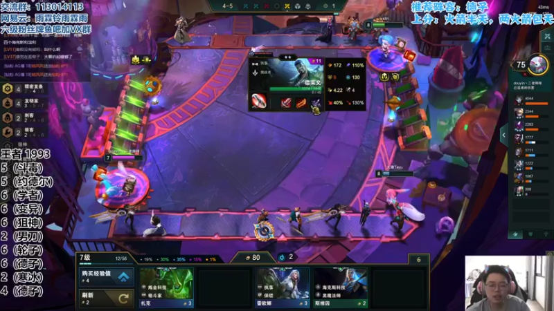 【2022-05-23 15点场】迅哥丶雨霖铃：新版本T0教学！