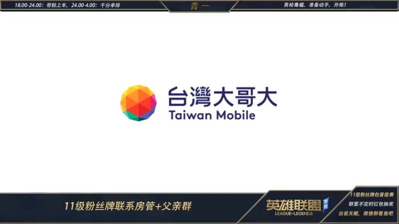 【2022-05-20 18点场】心星丶青一：（520快乐）今天免费带粉