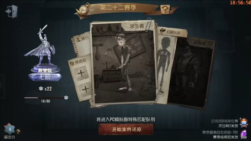 【2022-05-23 18点场】这天是要变变了：【变变天】厚礼蟹的直播间