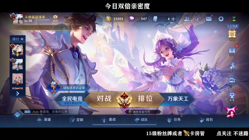 【2022-05-22 22点场】泽泽TuT：十国服野王巅峰赛乱杀