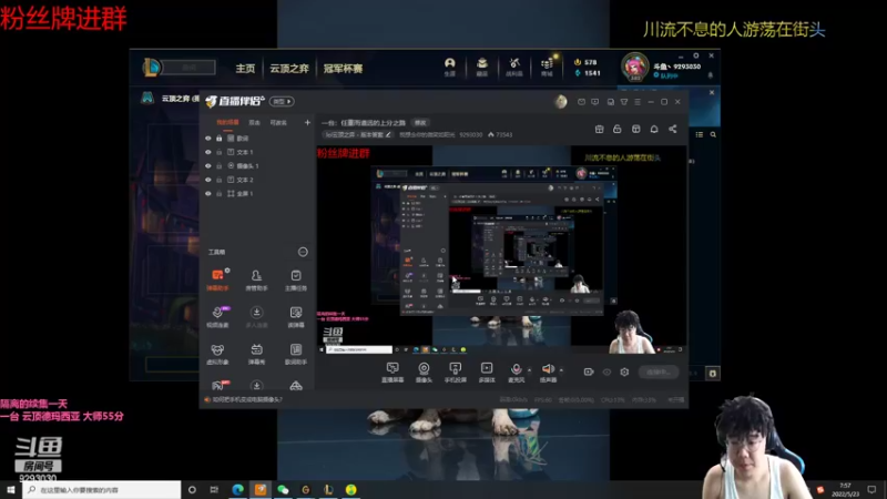 【2022-05-23 07点场】我想念你的微笑如阳光：一台：任重而道远的上分之路