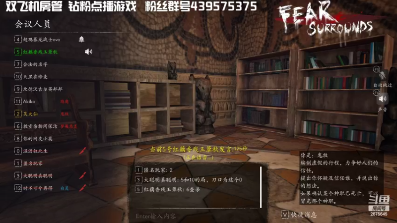 【2022-05-22 22点场】渝万丶有个村长叫影帝：地表最强逻辑大师