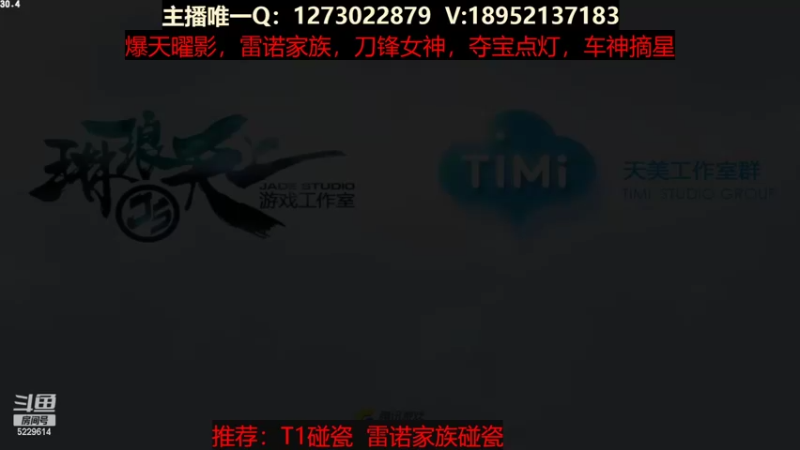 【2022-05-23 16点场】圆梦大师丶秦珂：爆天曜影盘起来