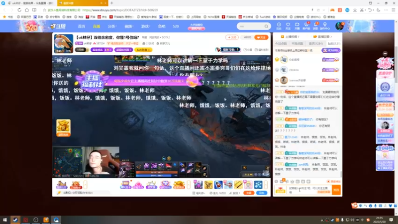 【2022-05-20 21点场】湫汲：哥只是个传说！！！！
