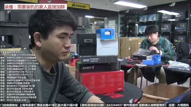 【2022-05-23 03点场】上海大明海：【大明攒机】等待复工开播