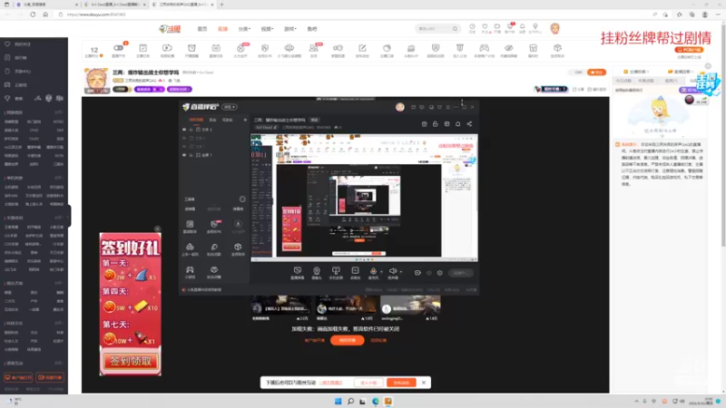 【2022-05-22 21点场】三两洪亮的笑声QAQ：三两：爆炸输出战士你想学吗