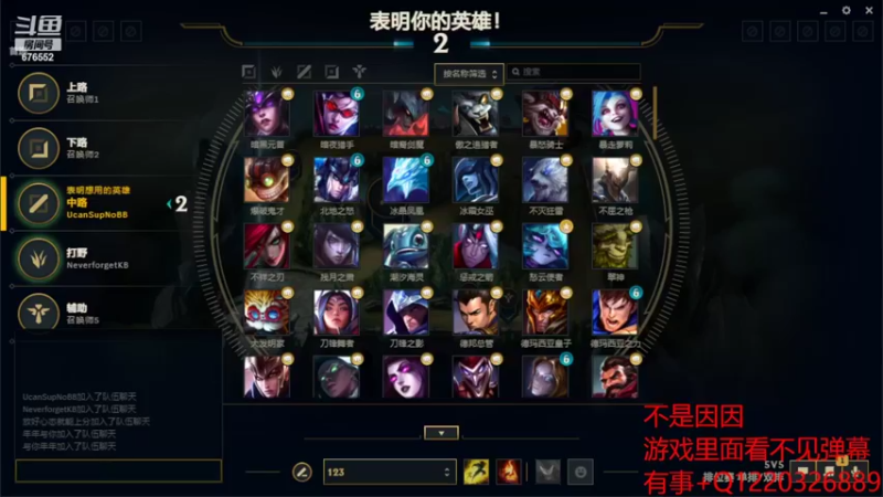 【2022-05-23 19点场】小丸子因因：峡谷大师局 676552