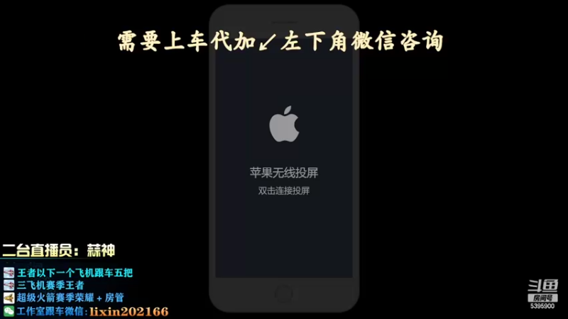【2022-05-23 10点场】A老回：有车位 无双局诸葛亮打野！
