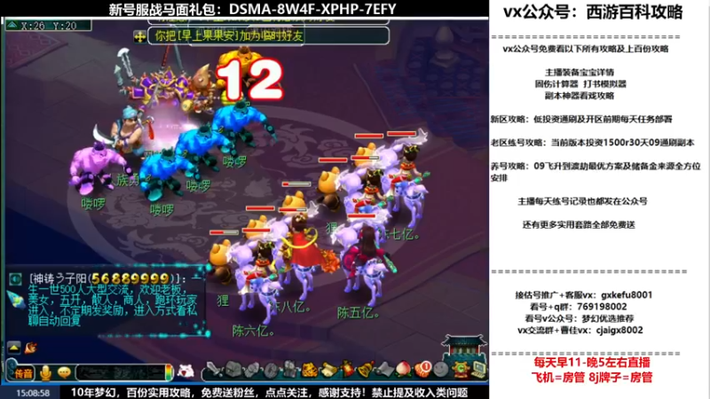 【2022-05-23 15点场】oo冠希oo：1314冠希wd天宫3凌波第3天
