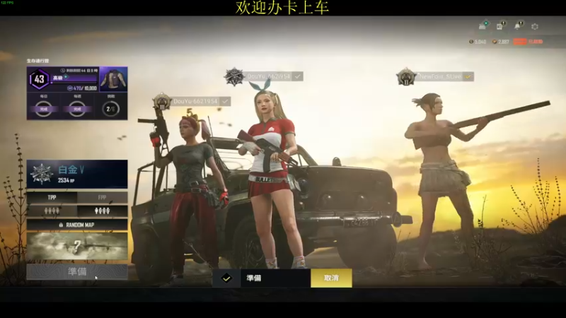 【2022-05-23 00点场】憨厚的小5：武仔：全斗鱼最老6的直播间！