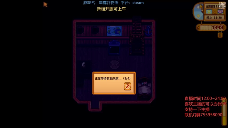 【2022-05-22 14点场】无智的旋律：旋律的联机大厅