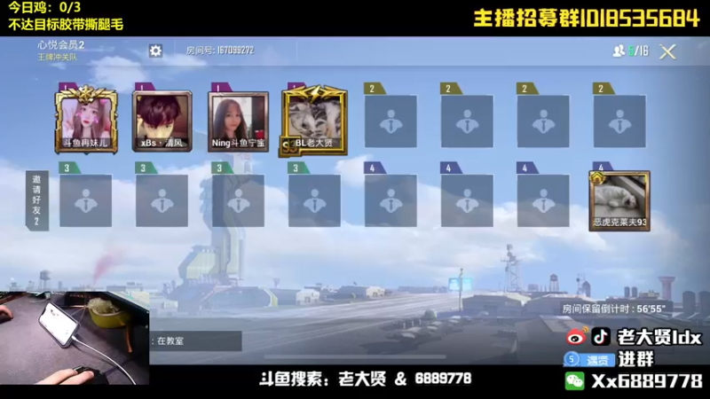 【2022-05-22 21点场】老大贤：猛男1v4：带你看遍海岛上的小姐姐