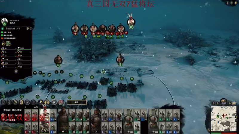 【2022-05-23 00点场】章随便先生：来将何人！！！