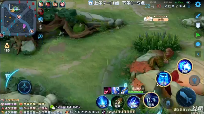 【2022-05-23 15点场】逍遥小诸葛丶：全网诸葛最细教学！