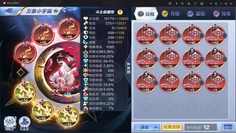 【2022-05-23 11点场】小AAlal：中午是没有感情的银河杀手