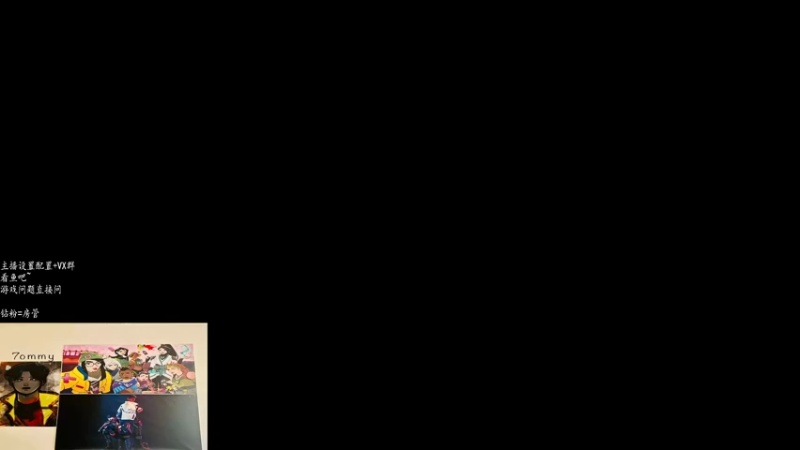 【2022-05-23 12点场】汤米男孩：7ommy:11个赛季赋能了...