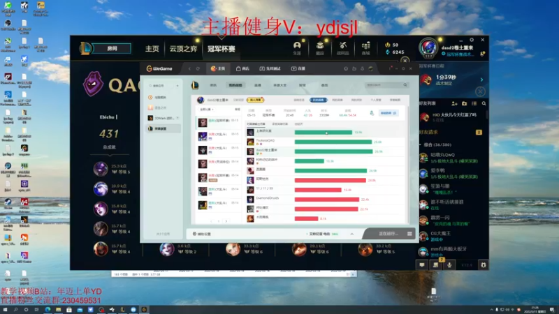 【2022-05-15 21点场】YD解说丶：YD 冠军杯 操作起来