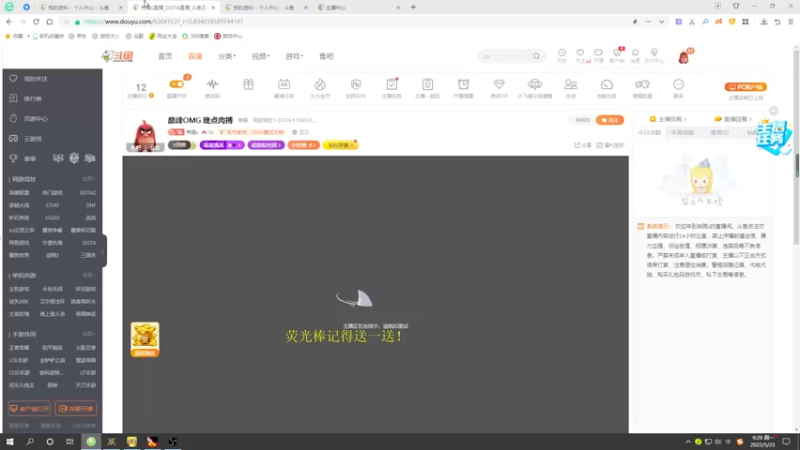 【2022-05-23 09点场】肖璐s：巅峰十五连