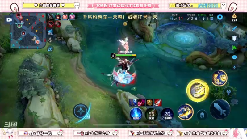 【2022-05-22 22点场】雷小婷丶：野王妹妹带粉！稳定上分