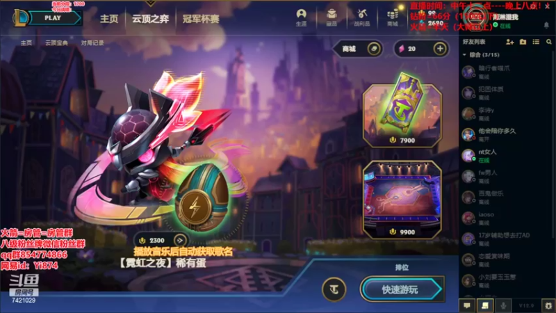 【2022-05-23 12点场】阿豪ei：百变三坨！！！