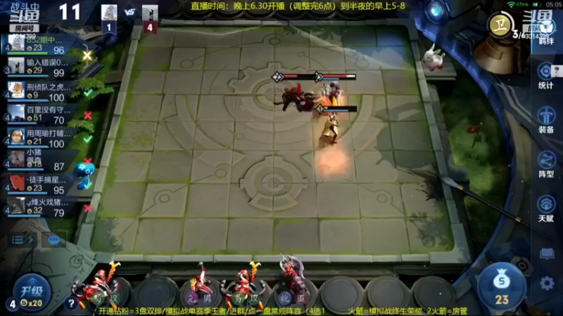 【2022-05-23 05点场】甄知棒：吕布婉儿1V10，声法VS魔法