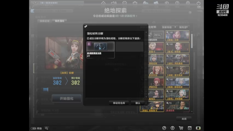 【2022-05-22 07点场】上苍之上轮回难覆：斗鱼一哥.