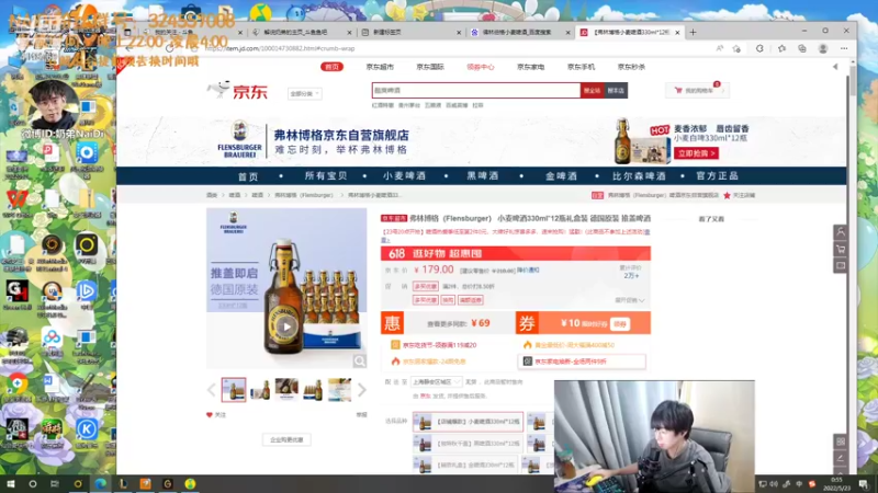 【2022-05-23 00点场】解说奶弟：佐伊king又特么回来了！