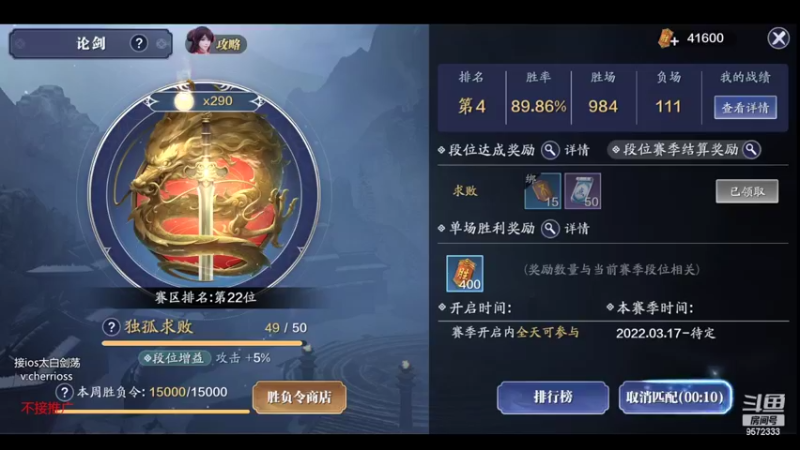 【2022-05-22 18点场】钻钻钻钻钻子：开炫开炫开炫