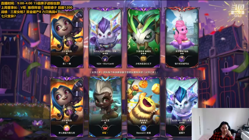 【2022-05-23 13点场】草莓：草莓：赛季末的狂欢