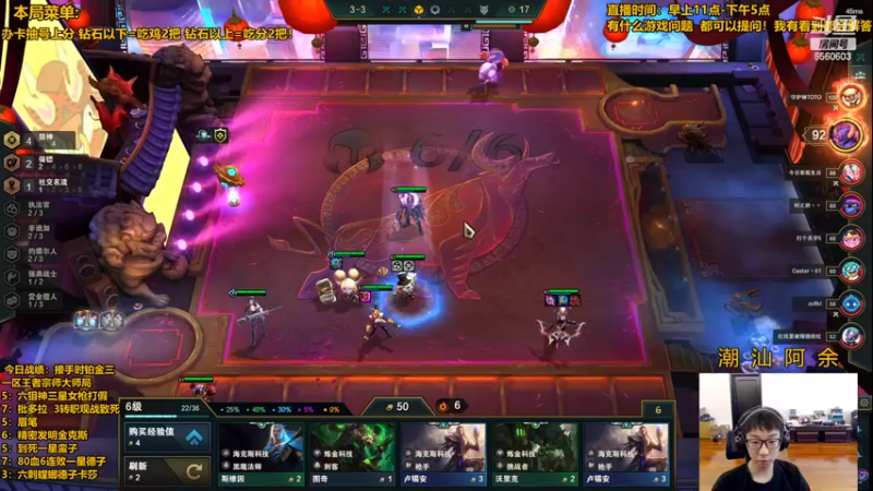 【2022-05-23 15点场】阿涛皎月Carry：阿余眉笔日