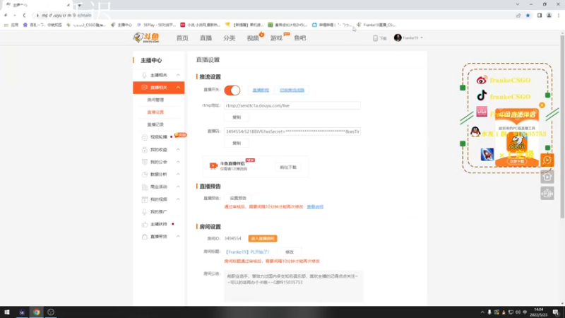 【2022-05-23 14点场】Franke19：【Franke19】PL开始了！