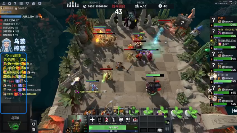 【2022-05-23 15点场】820邹倚天：新的一月新的开始~~