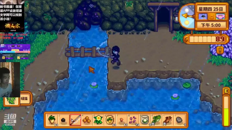 【2022-05-22 17点场】不倒翁姺森l：生活不易，来种田吧！星露谷物语