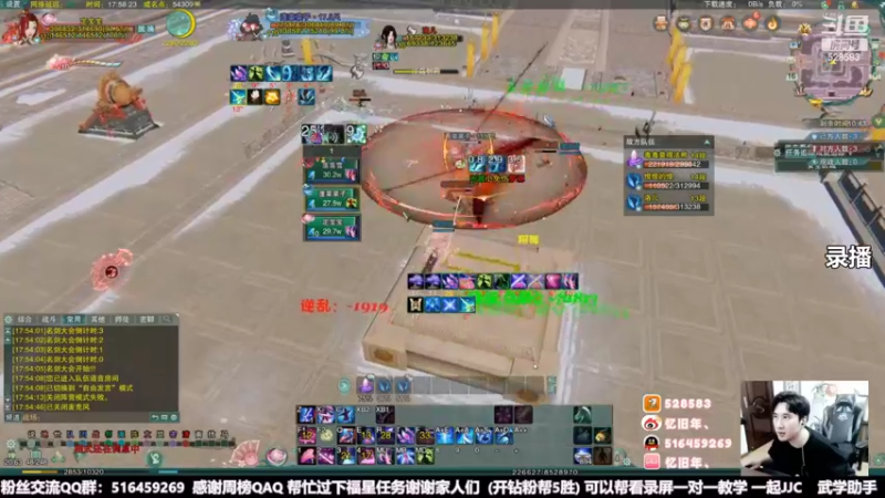 【2022-05-23 01点场】忆旧年丶：快乐奶秀散排2600