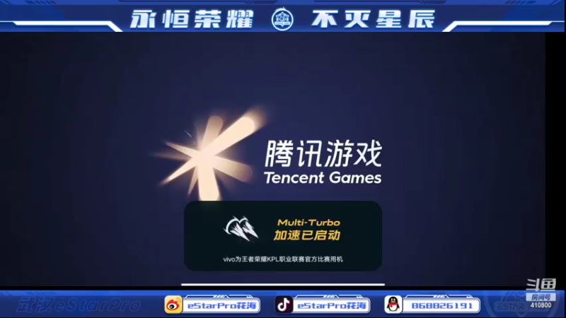 【2022-05-22 21点场】eStarPro花海：eStar卷王的直播间