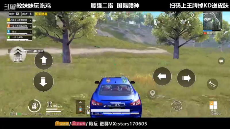 【2022-05-22 23点场】Dy花老湿：【二指巅峰，至尊手速】