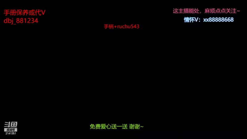 【2022-05-20 14点场】四大皆空空空丶：适应阶段喔~