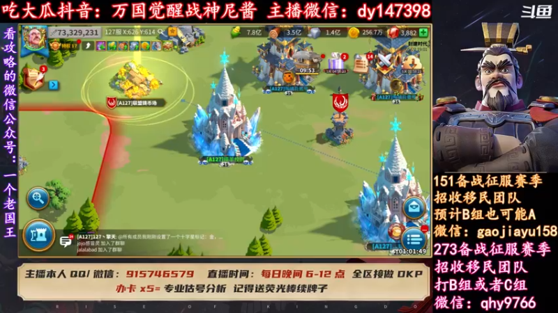 【2022-05-22 19点场】战神尼酱丶：万国觉醒吃瓜 每晚7-11点播