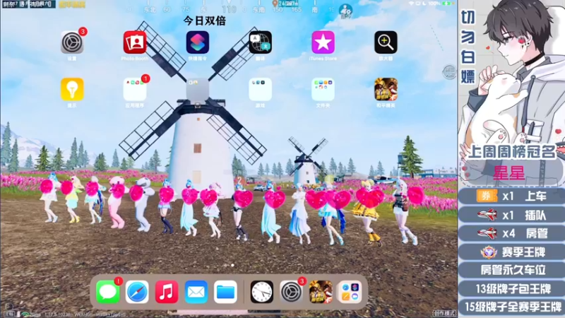 【2022-05-21 17点场】芋圆在哪里：【声控进】新主播带粉上分！！