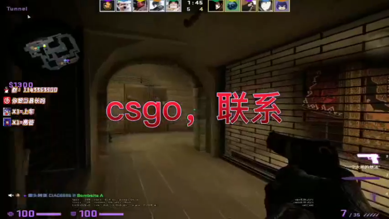 csgo，联系