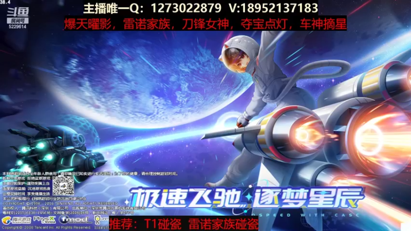 【2022-05-23 10点场】圆梦大师丶秦珂：爆天曜影盘起来