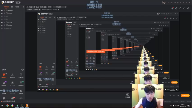 【2022-05-23 13点场】胸肌很大的良小伞：伞：韩服大师冲钻石 专注又礼貌