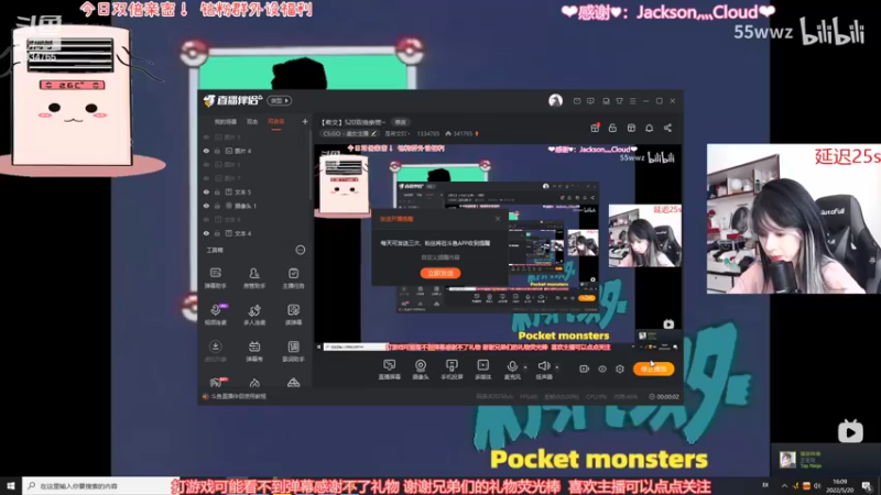 【2022-05-20 16点场】是希文吖丶：【希文】520双倍亲密~